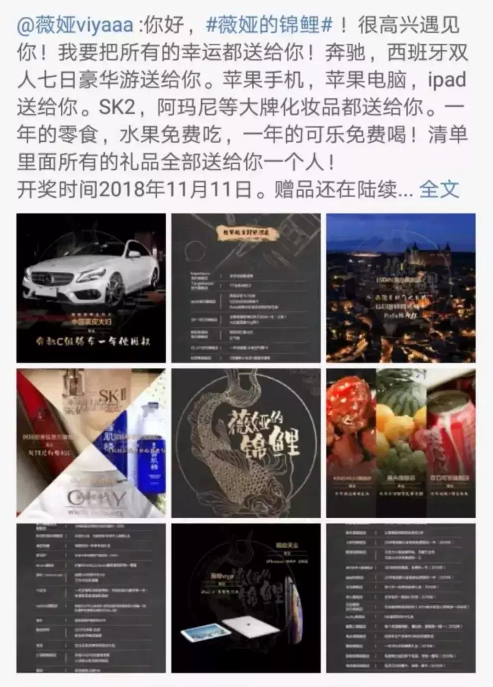 超越李佳琦的带货最多博主,张大奕李佳琦直播