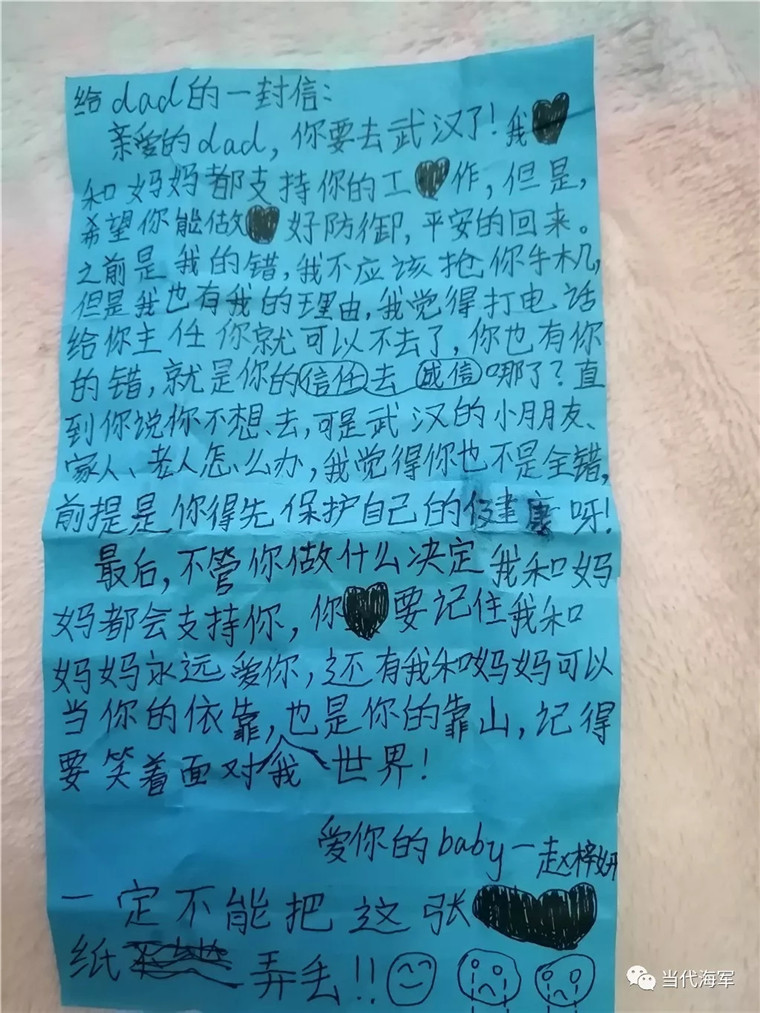 群像｜抗疫一线，那些义无反顾的“逆行者”