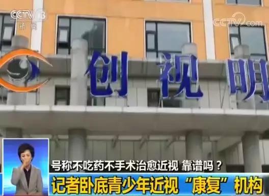 儿童视力到底能不能通过训练恢复,儿童1.0恢复视力最好方法