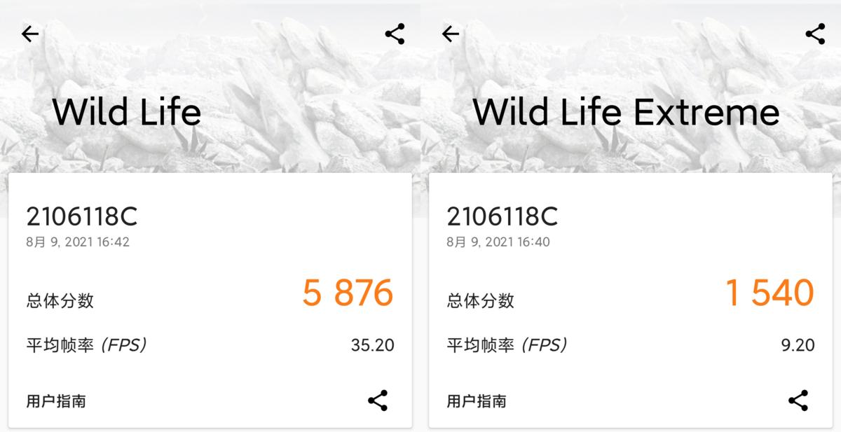 小米mix4和realme大师探索版,小米mix4全面屏效果