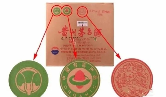 茅台扫描瓶盖软件能否识别真假,2009的飞天茅台怎样识别真假