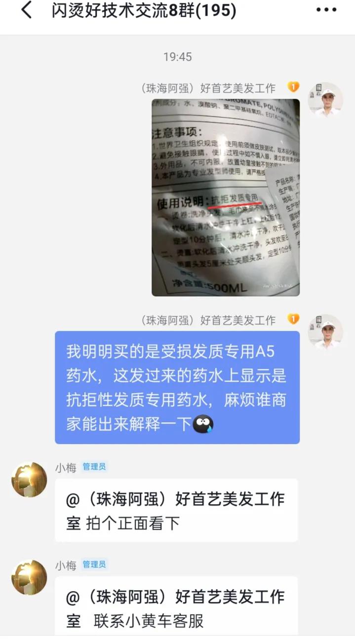 抖音卖化妆品打假主播,300万粉丝主播卖假货