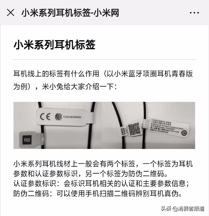 京东自营店有没有冒牌货,京东小米自营店是正品吗靠谱吗