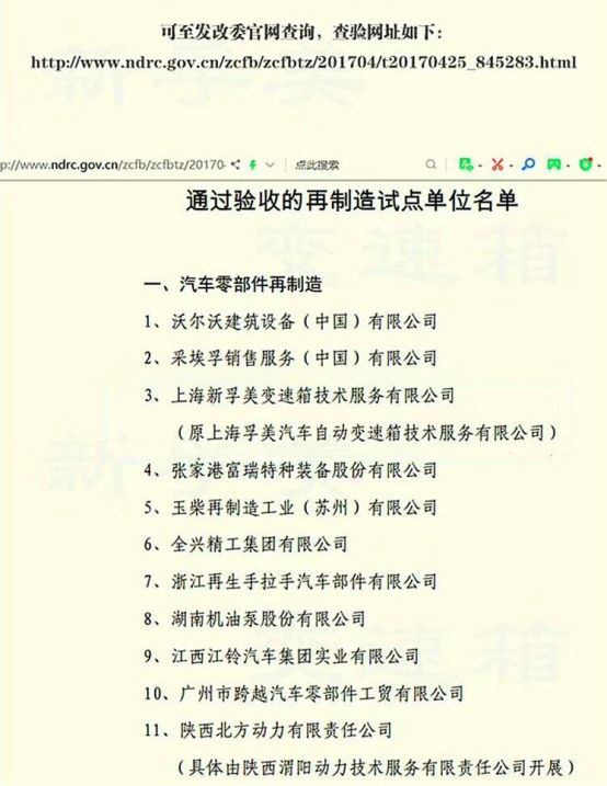 自动挡变速箱齿轮坏了维修多少钱,手动挡和自动挡变速箱哪个容易坏