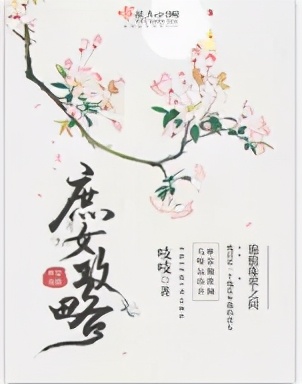 2009-2011，十年前火爆的书，陪你追更的人，还记得吗？