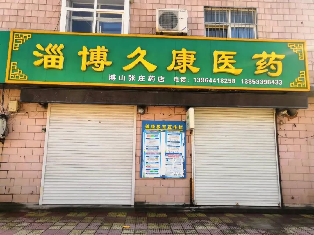 卖家新冠确诊买家隔离,快递员被确诊收快递的全部隔离吗