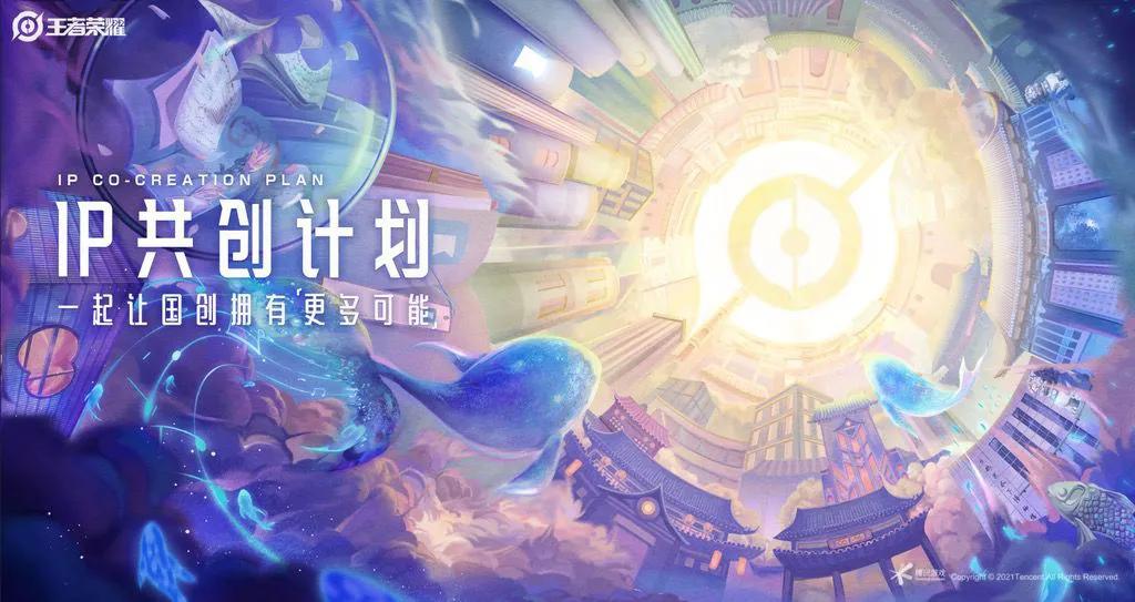 60余款产品齐上阵，2021腾讯游戏年度发布会大盘点