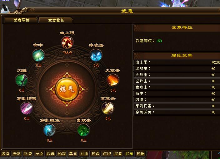 天龙八部远古明教大神,天龙明教大神