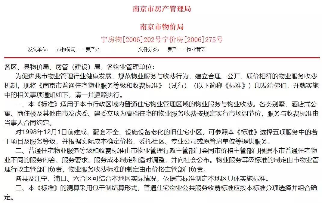 曾经的富人区如今没有人住,曾经的富人区洋房中的洋房