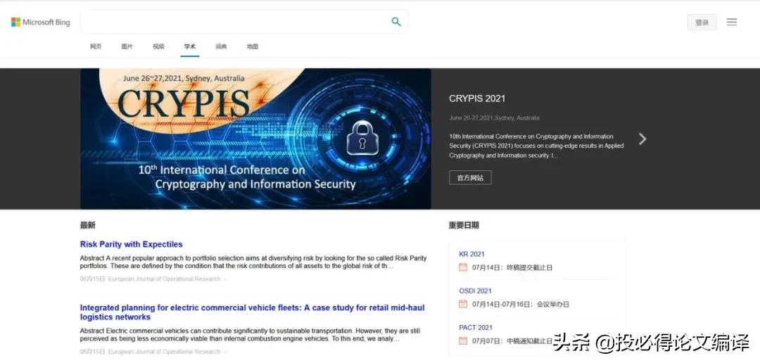 论文找文献的软件推荐,写论文快速阅读文献的AI工具