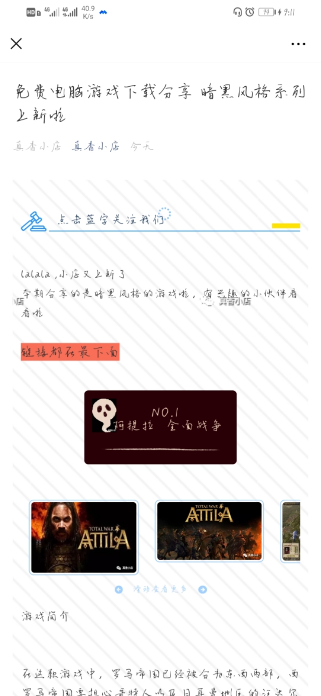 免费电脑游戏下载软件,免费电脑游戏