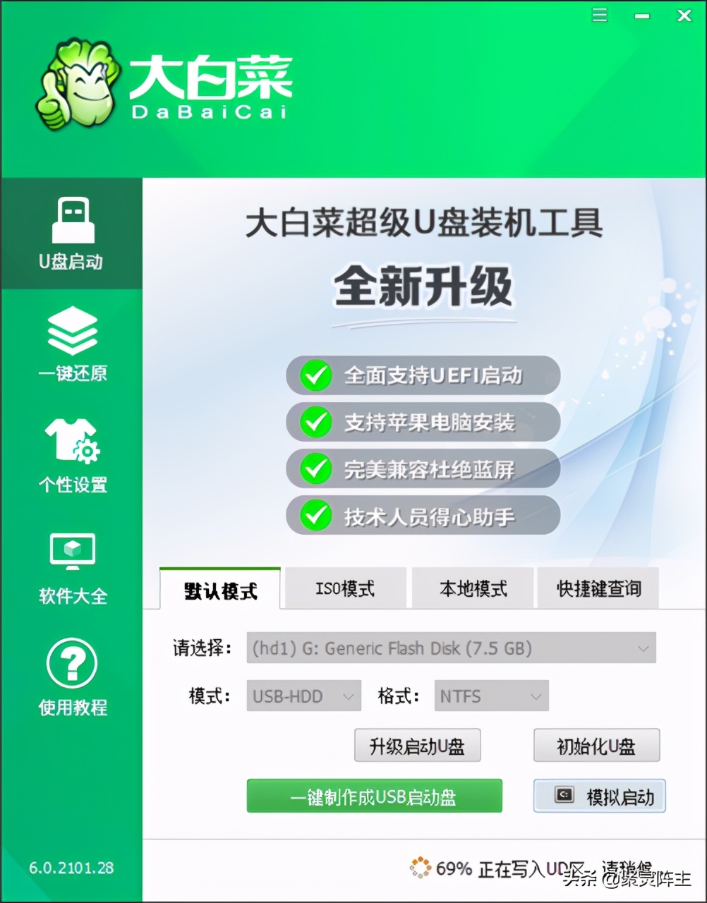 笔记本电脑换硬盘系统教程,笔记本换硬盘装新系统教程