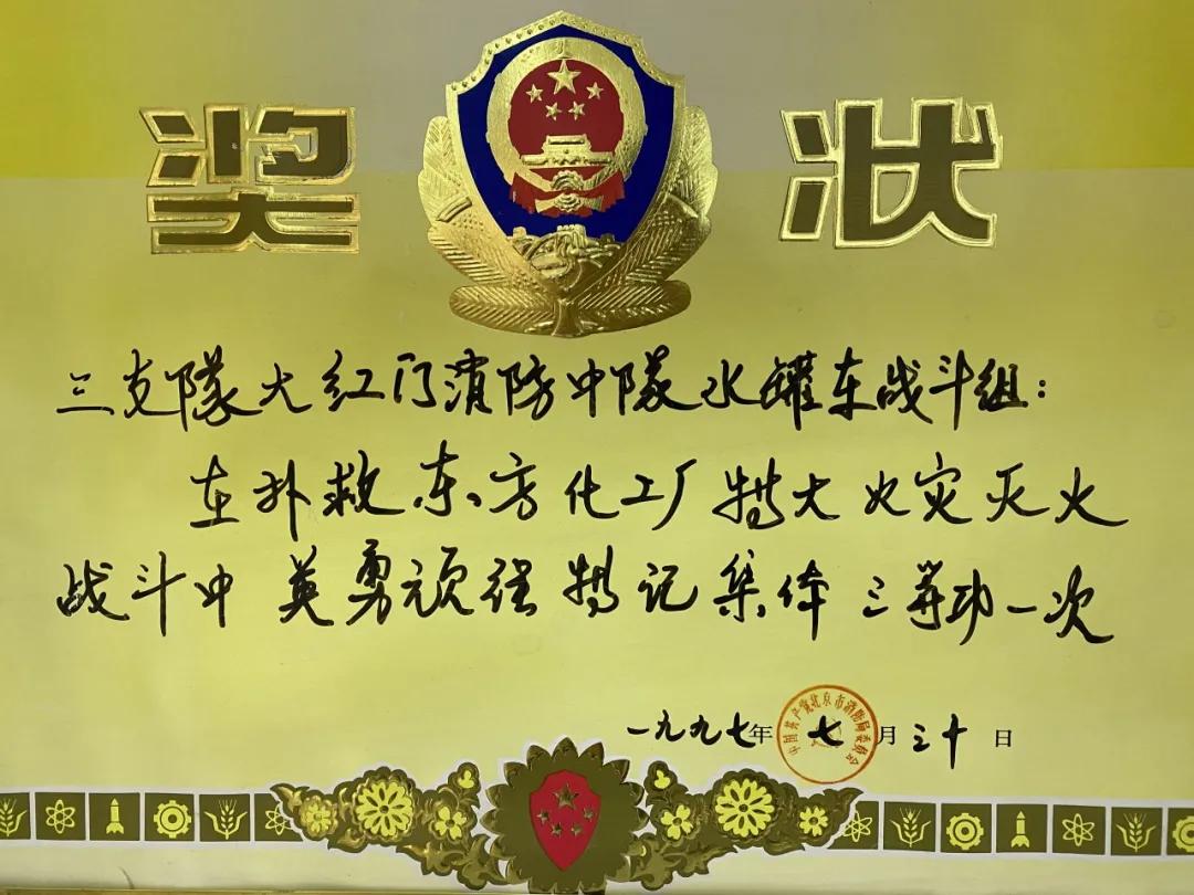 最美防火队营区,最美防火站