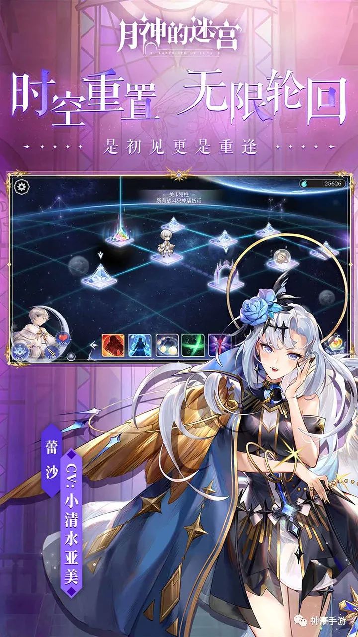 月神的迷宫怎样查看人物,月神的迷宫米娅