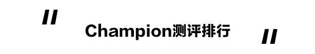 日版champion如何鉴别真假,champion美版短袖鉴定