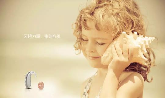 没有耳鸣但是能听到声音,没有耳鸣有嗡嗡的声音