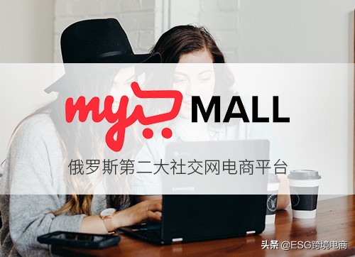 全球跨境电商案例分析,全球跨境电商前十