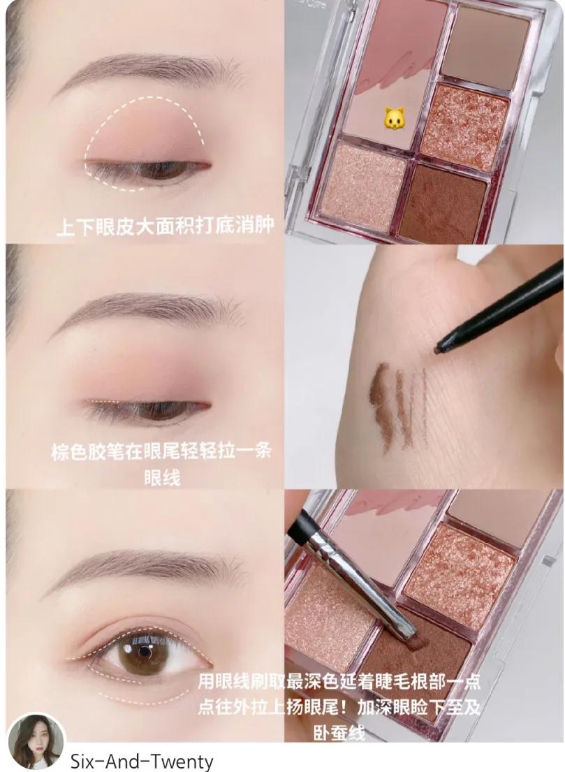 嫩妹天菜修容盘,嫩妹天菜严选店铺