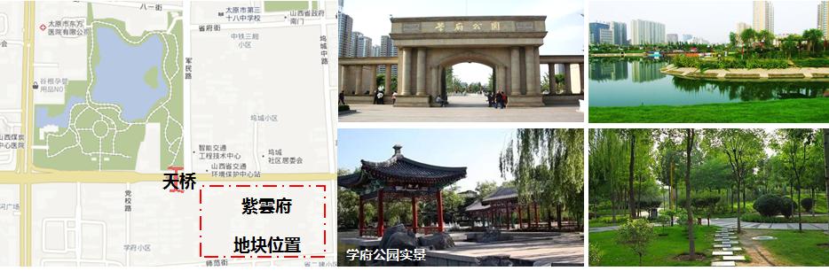 太原首开华润紫云府效果图,太原首开华润紫云府值不值得购买