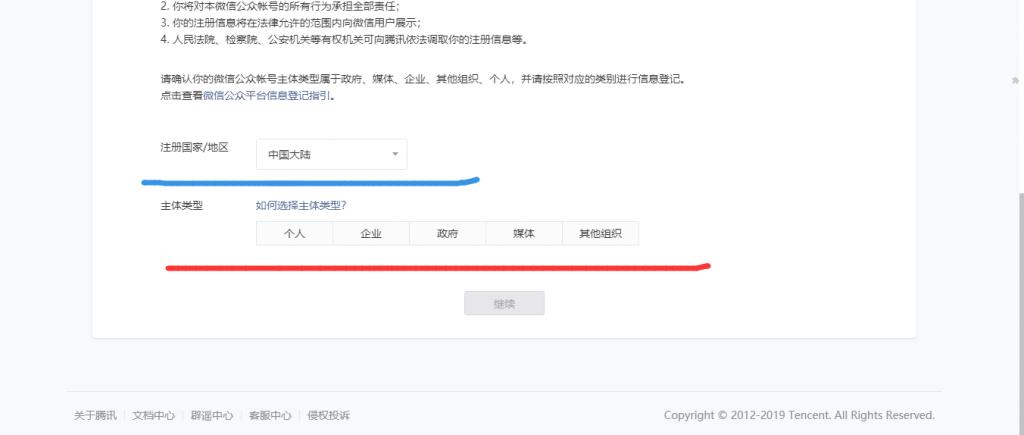 无法打开非业务域名请重头配置,微信不支持打开非业务域名怎么办