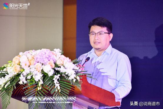 福州南站阳光新天地商铺,福州南站阳光天地购物中心