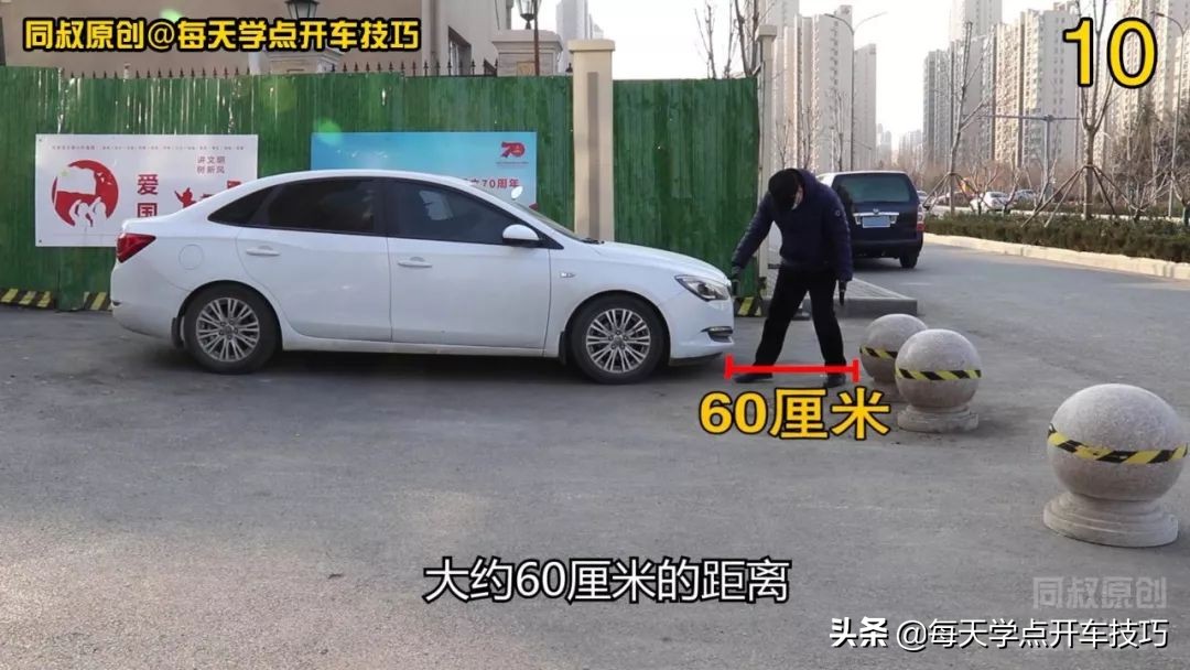 低矮障碍物怎么判断距离,开车两边都有障碍物怎么避免剐蹭