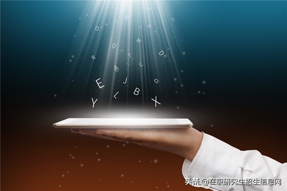 东华大学在职研究生分数线,东华大学2023年研究生招生官网