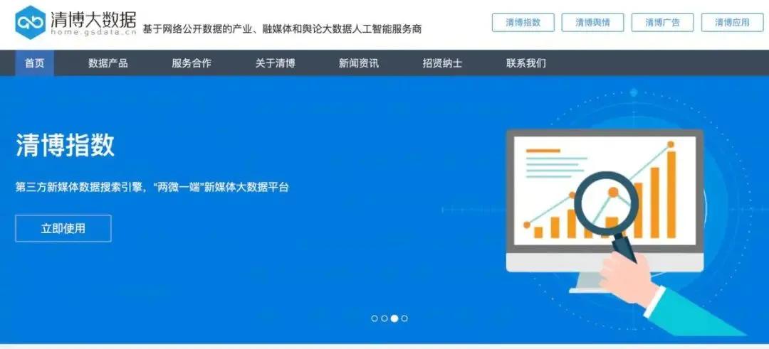 文案学习推荐网站,文案人必备的5个素材网站