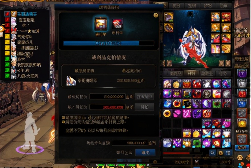 dnf最新消息爆料周年庆,dnf周年庆爆料总结