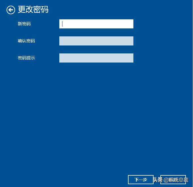 win10密码忘记如何解除开机密码,win10绕过开机密码登录不修改密码
