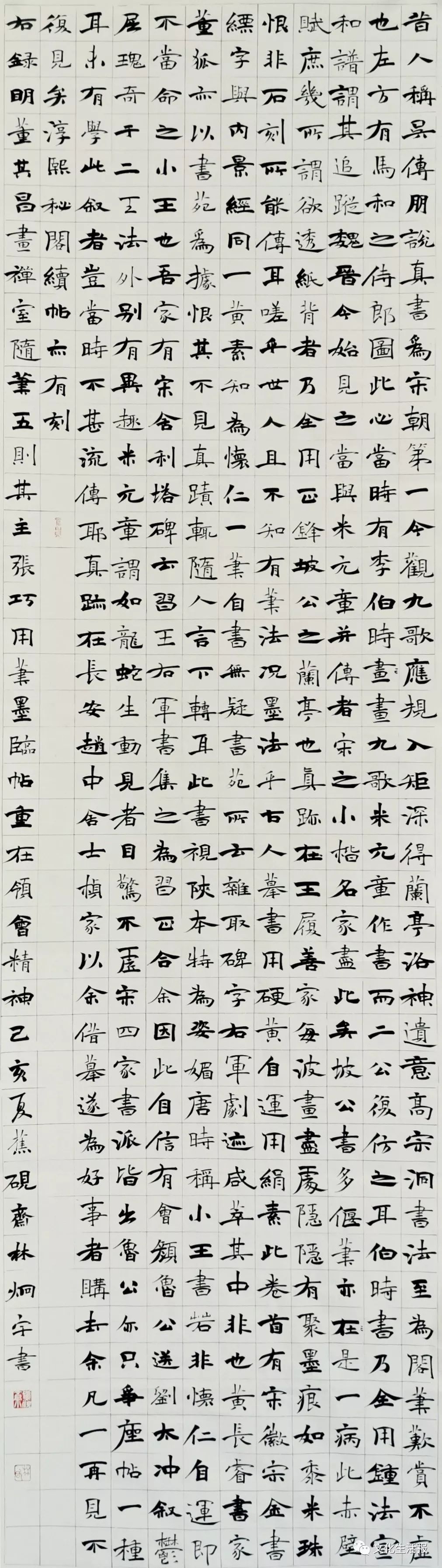 福建篆刻,第十二届全国书法篆刻展隶书作品