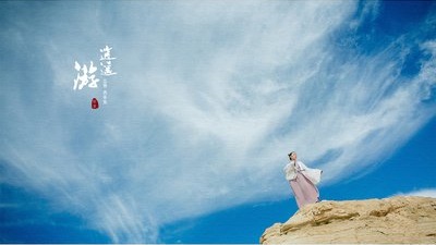 庄子逍遥游读诵及翻译,庄子逍遥游里的鲲鹏