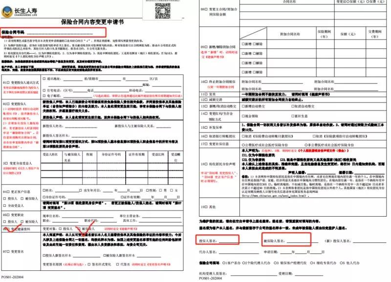 核保异常是什么原因,新生儿核磁共振结果一项异常