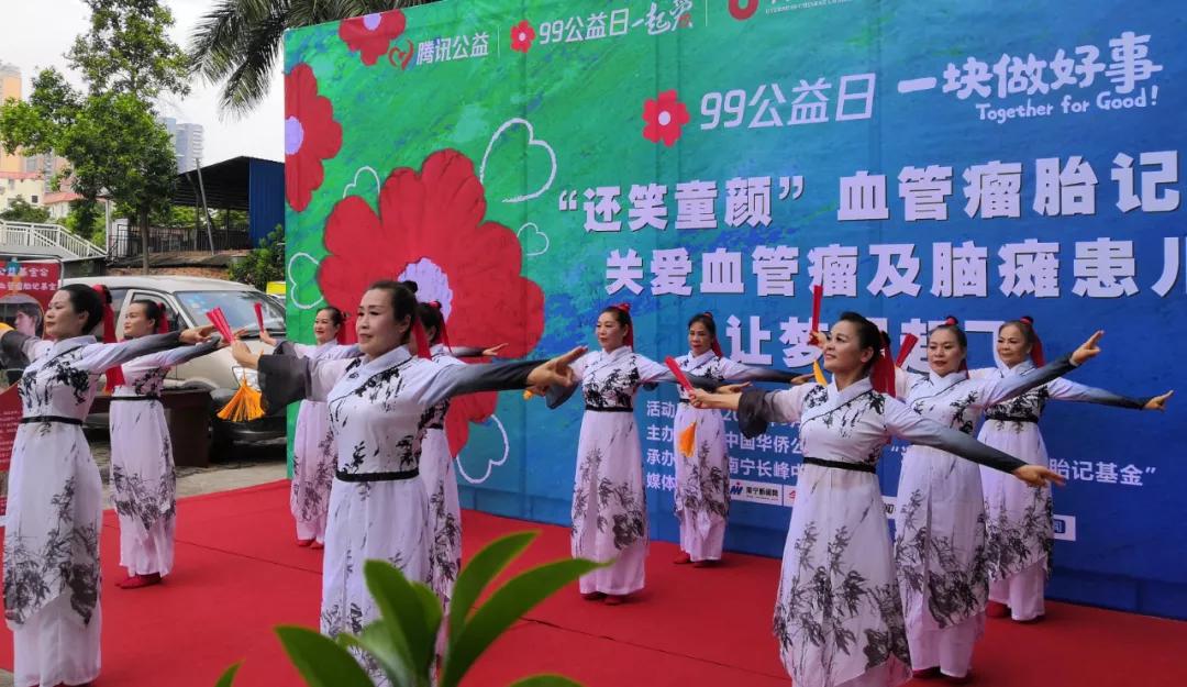 微光瞬间，感动你我——南宁长峰中医医院“99公益日”有爱时刻