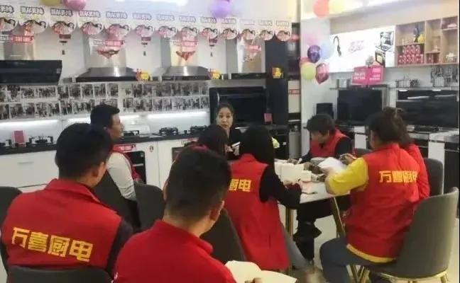 万喜电器时代家园店,万喜电器公司