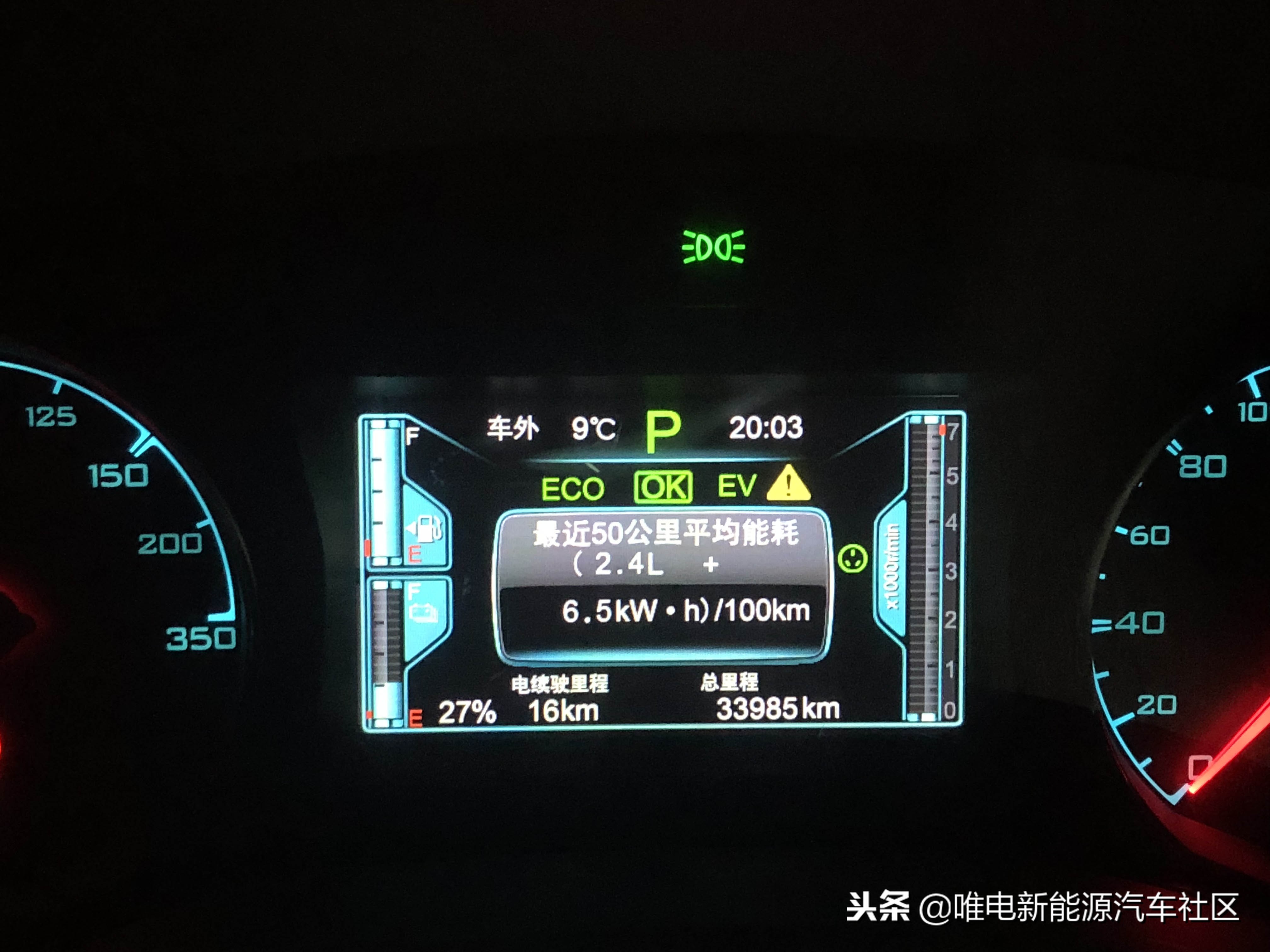 宋dm唐dm比较,比亚迪宋plusdmi跳枪