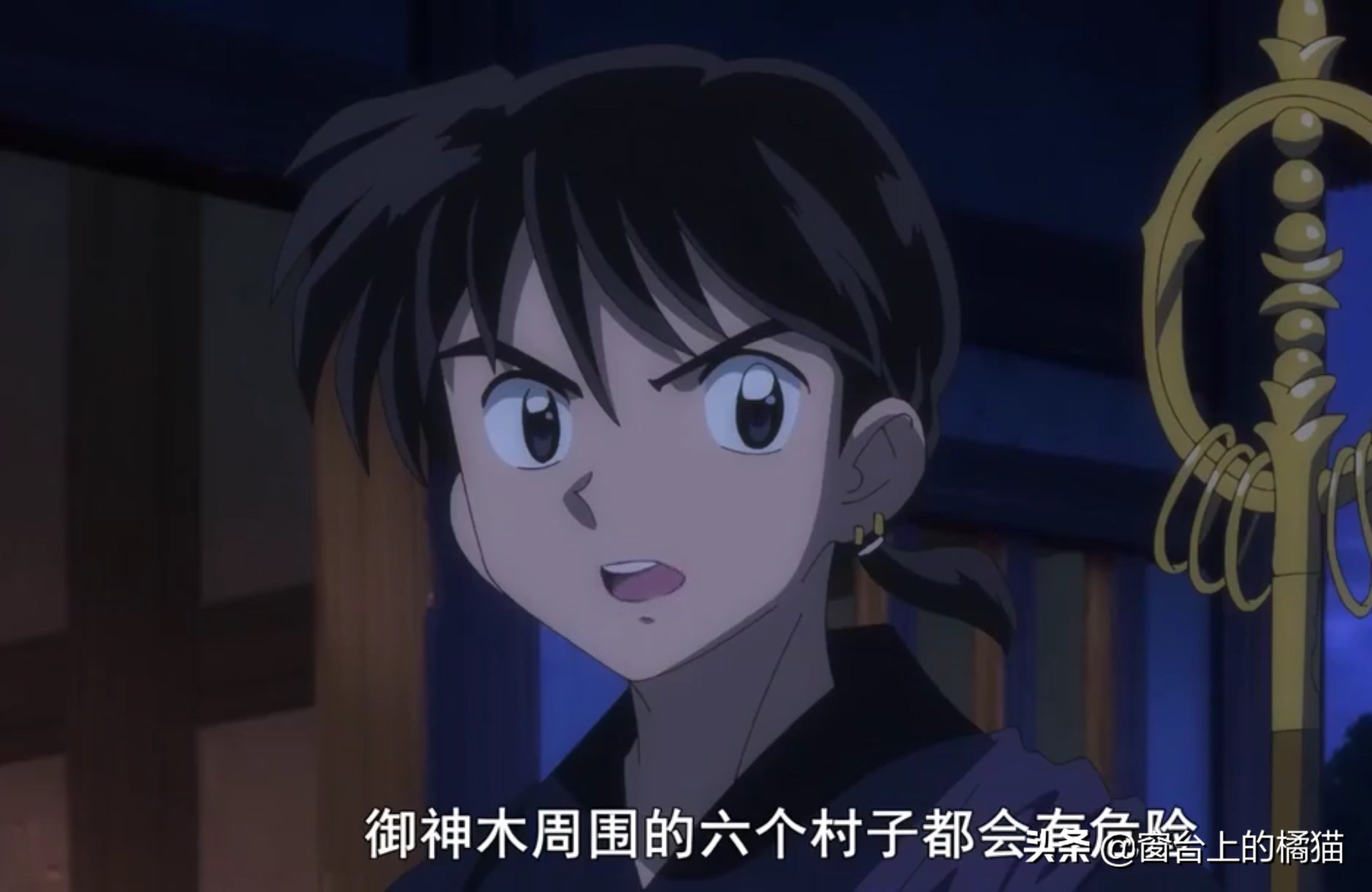 犬夜叉第二部半妖的夜叉姬15,犬夜叉第二部夜叉姬大结局21