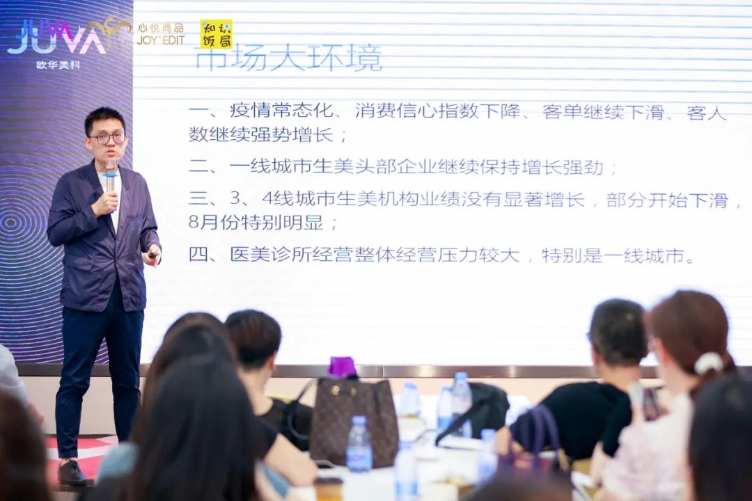 美业人如何做招商,美业新模式什么样的美容院能赚钱