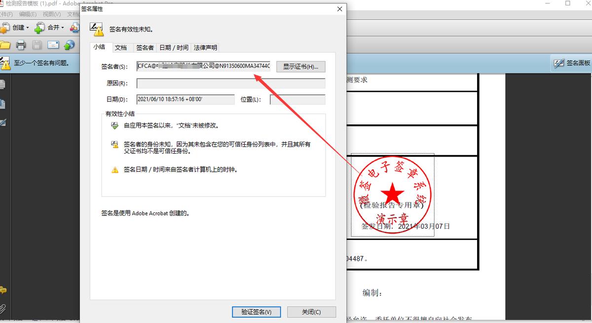 ca数字证书是用来干什么的,ca数字证书一般是用来办什么的