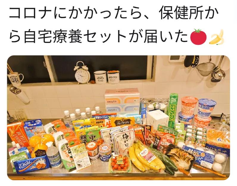 近五年的日本流行语,2023年流行语日本