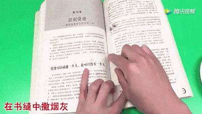 香烟盒里有个小机关，特别厉害，花钱都买不到！