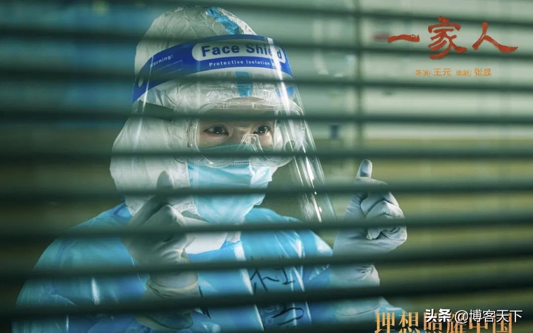 一家人守护祖国,一家人护着明兰