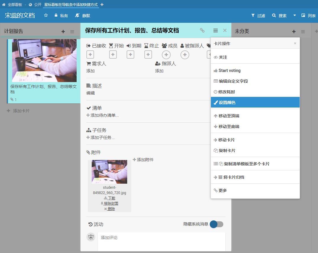 看板系统运行原理,敏捷看板和看板系统
