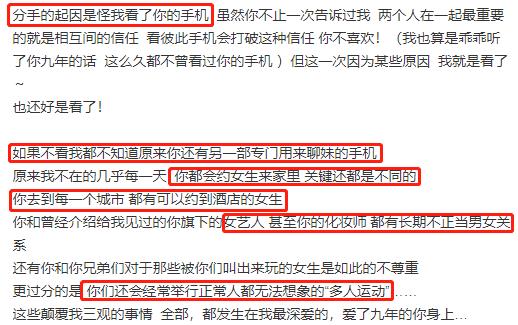 周杰伦曾发歌怼过罗志祥？潘玮柏、黄子韬、李雨桐都上热搜