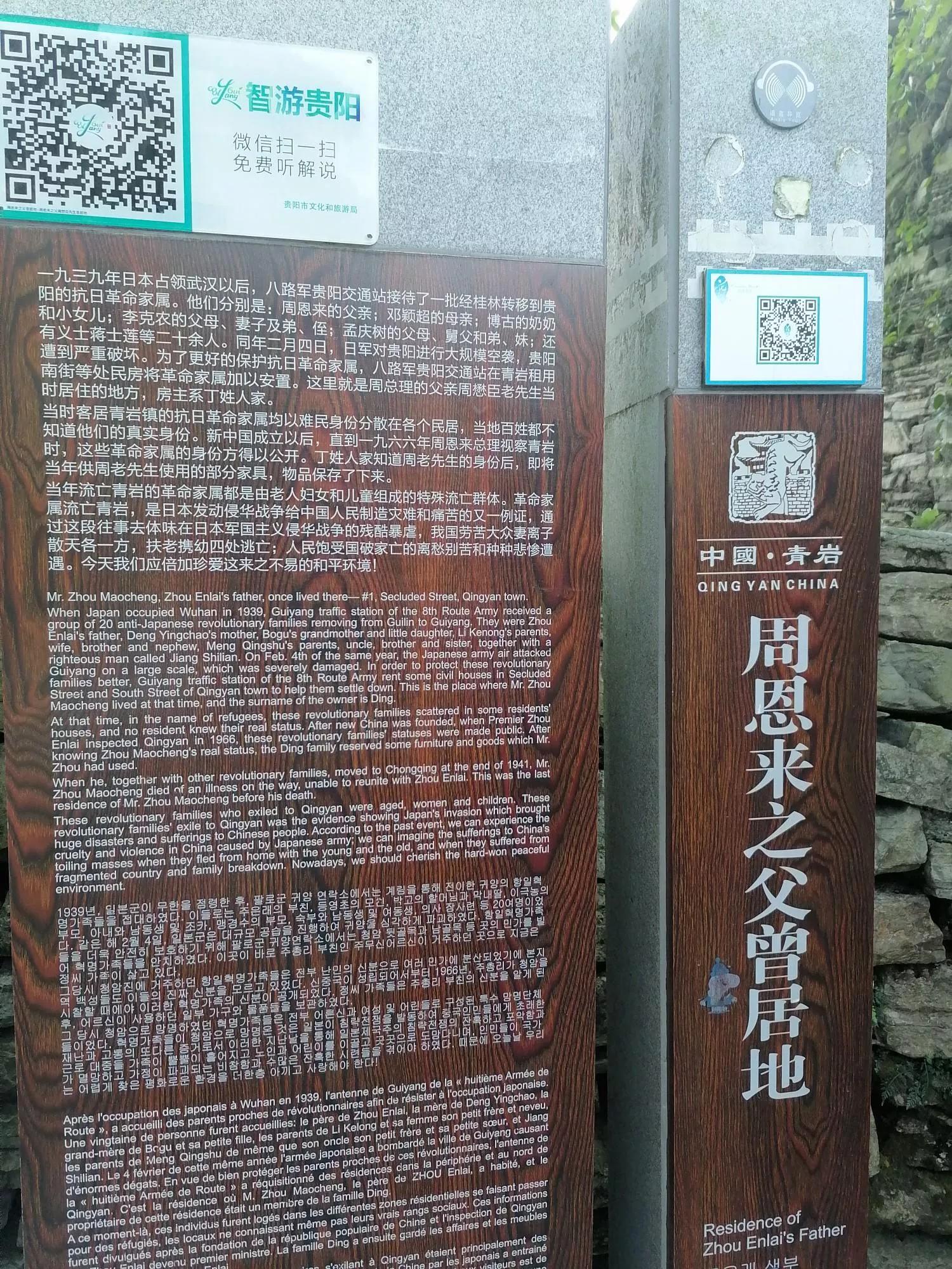 贵州贵阳青岩古镇旅游游记,贵州贵阳青岩古镇迎参观热潮