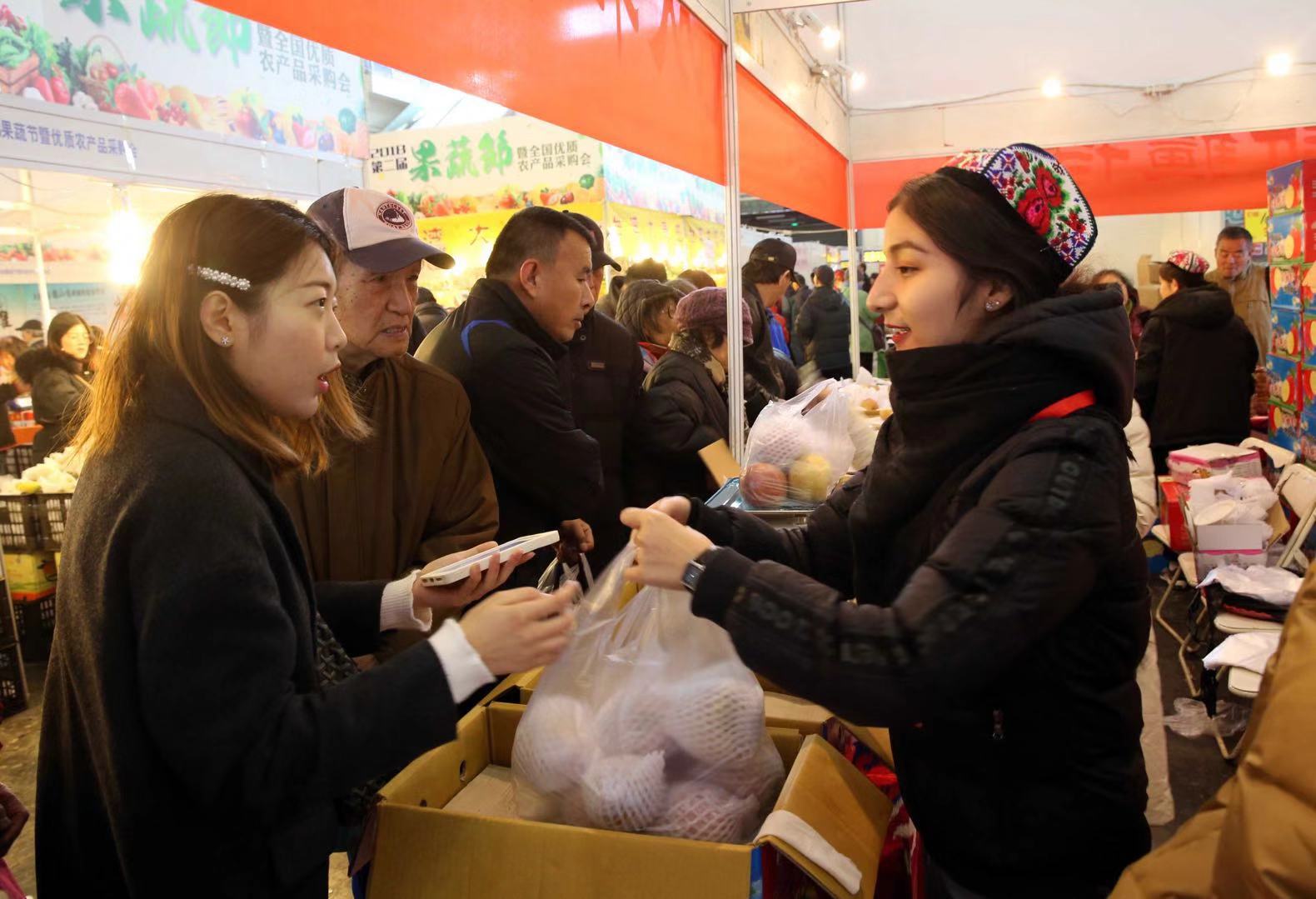 天津果蔬节展销会,天津市西红柿节