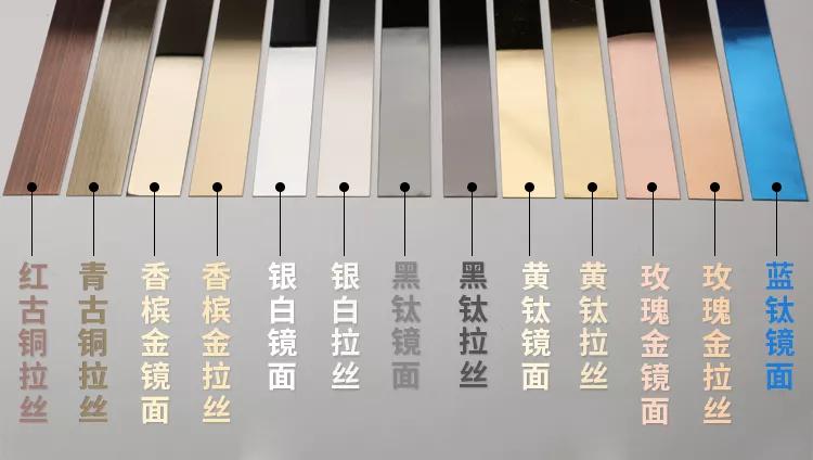 金属线条正确使用方法,新手做金属线条要关注什么