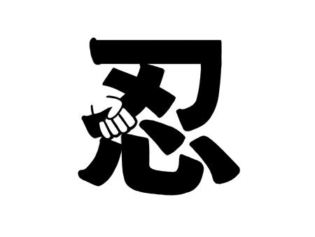 看到讨厌的人心里就烦怎么办,看到讨厌的人很郁闷怎么办