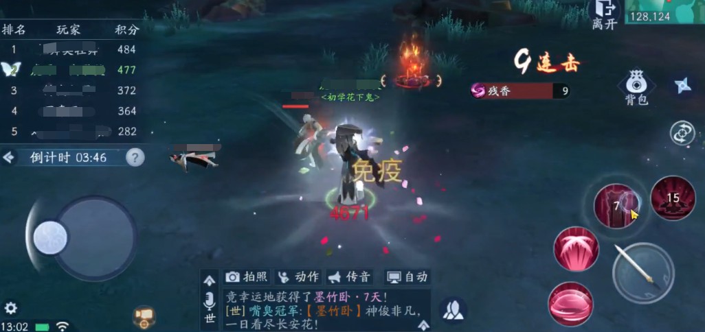 新笑傲江湖手游养育玩法,新笑傲江湖90级之后玩法