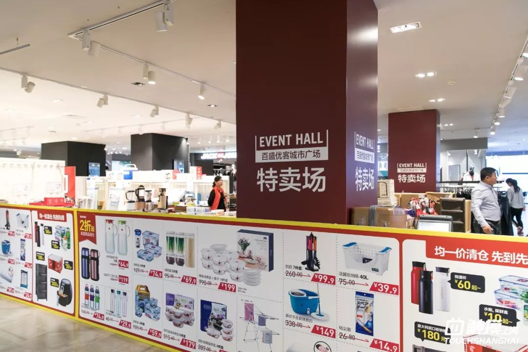 这个双11准备开始剁手了吗,魔都天山路双11